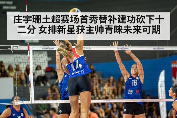 female volleyball player spike